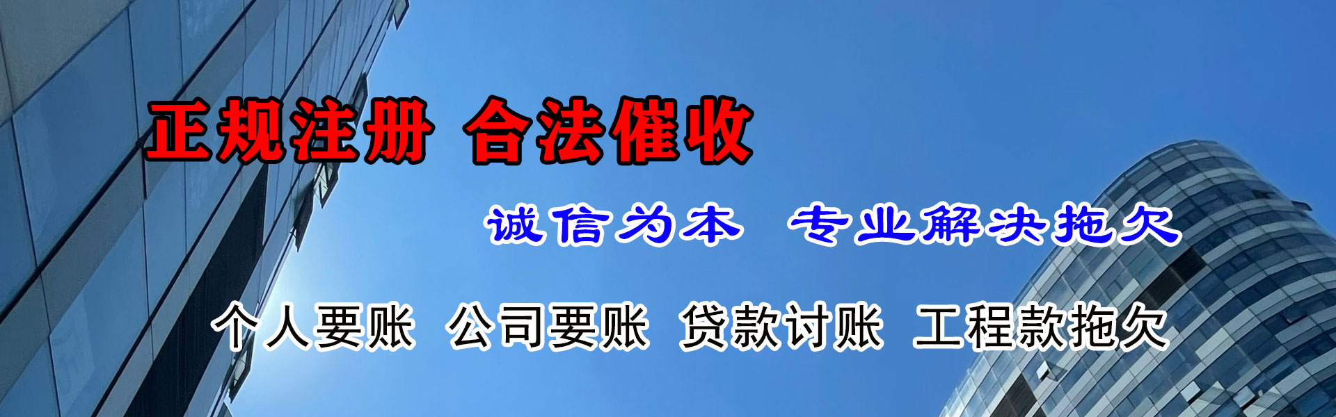 富阳收债公司